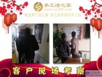 1月23日，手工活之家加工客戶考察接待剪影在家手工，正規(guī)的串珠手工活，就是珠繡串珠手工活外發(fā)加工