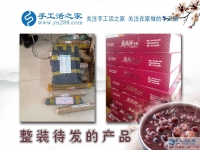 為減輕房貸壓力，河南安陽(yáng)小伙利用業(yè)余時(shí)間做串珠手工活兼職向幸福生活邁進(jìn)