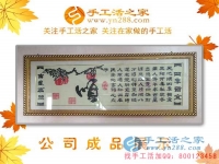 從沒碰過針線的他，為什么能串出如此美麗的珠繡？河北唐山市何先生的手工活兼職記