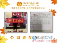 天冷，卻擋不住客戶的熱情！河南安陽51歲農(nóng)村大爺來手工活之家考察合作預(yù)約代理創(chuàng)業(yè)