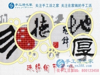 達(dá)則兼濟(jì)天下 返鄉(xiāng)組織留守婦女做手工活脫貧致富，在家手工，正規(guī)的外發(fā)手工活，在家賺錢的手工活，手工串珠加工外發(fā)
