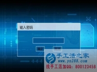 防騙在行動(dòng)，手工活之家提醒：年終歲末眾多騙局來襲，積分換現(xiàn)金，有的是圈套，千萬要提高警惕