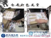 你對手工活之家了解有多少？內(nèi)蒙古自治區(qū)多年老加工戶崔女士有話說