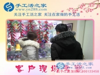 不舍得千元的投資，將錯過萬元的收入！遼寧沈陽市李女士的手工活創(chuàng)業(yè)故事