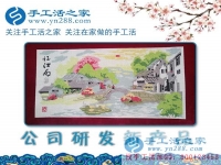 美山美水美珠繡，江蘇揚(yáng)州市戴女士業(yè)余兼職手工活串珠繡為家鄉(xiāng)美景添色彩
