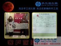 為了明年不再出去打工，河南開封29歲小夫妻來手工活之家考察合作預(yù)約好項目創(chuàng)業(yè)