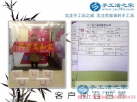 年前來考察，年后要創(chuàng)業(yè)！河北衡水市27歲寶媽肖女士來訪手工活之家