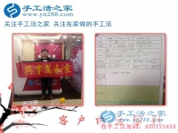找兼職掙零花錢，大男人也要選擇做手工活！河北保定市陳先生來訪手工活之家