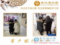 2月7日，手工活之家加工客戶考察合作,剪影，可以在家做的手工活，在家賺錢的手工活，正規(guī)的外發(fā)手工活就是珠繡串珠手工活外發(fā)