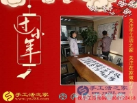 過年在家沒事做，河北秦皇島市張女士兼職手工活串珠繡串出美好新生活！