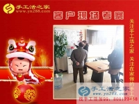 從普通農(nóng)婦到成功女性，你只需要一個(gè)好項(xiàng)目！四川成都市代理于女士的手工活創(chuàng)業(yè)故事分享