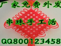做手工活賺到錢了，歡歡喜喜過大年！河北邢臺(tái)市陰女士的手工活兼職記