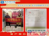 春節(jié)過后，多少家庭又要分離，山東臨沂市劉先生夫婦手工活創(chuàng)業(yè)居家賺錢不再讓孩子做留守兒童！