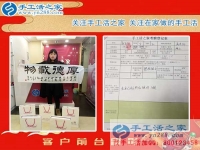 2018適合寶媽創(chuàng)業(yè)的好項(xiàng)目有哪些？河北保定孟女士選擇手工活之家外發(fā)串珠繡加工