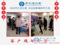 2月23日，手工活之家加工客戶考察忙、接待老師講解忙，賺錢的手工活，手工活在家賺錢，就是珠繡串珠手工活外發(fā)