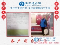 想為妻子找個(gè)可以在家賺錢的手工活哪里有？山東德州侯先生慕名而來到手工活之家
