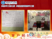 開店之余又多了一份收入，看安徽亳州市個體戶李先生的手工活兼職增收選擇