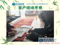 2月27日，手工活之家加工客戶考察合作剪影，可以在家做的手工活，在家賺錢的手工活，正規(guī)的外發(fā)手工活