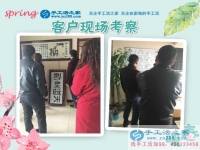 2月28日，手工活之家忙碌的一天剪影，在家手工，靠譜的手工活外放