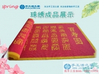 手工活串珠加盟，成就河南衛(wèi)輝市一位普通農(nóng)婦的創(chuàng)業(yè)人生！