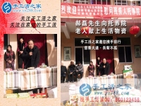 小手工也能撒大愛，河南許昌李先生為自己是手工活之家一員倍感自豪