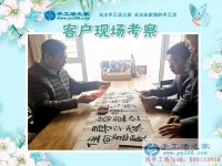 3月1日，手工活之家加工客戶考察剪影，手工活拿回家做，手工活外發(fā)，在家手工
