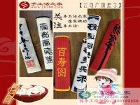 家家串珠繡，戶戶有錢花！加工戶劉女士帶您見識一個不一樣的大理古城