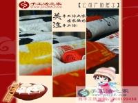 雅薇麗珠繡走進美麗“春城”，云南昆明市劉女士的套件訂單已發(fā)出