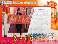 居家就業(yè)、在家賺錢，只有手工活項(xiàng)目能做到！河北保定市李女士來合作