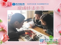 3月4日，手工活之家接待考察加工客戶剪影，在家手工，在家賺錢的手工活就是雅薇麗珠繡