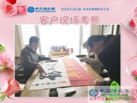 手工活之家真是解決困境“雪中送炭”的好項目！安徽滁州市曹女士說