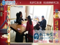 廣東東莞市一位下崗女工的勵志故事：下崗不落志，手工活再創(chuàng)就業(yè)路！