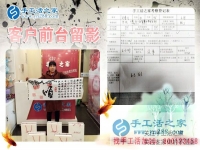 46歲的女性想在家賺錢做什么好？看河北遵化市劉大姐的睿智選擇