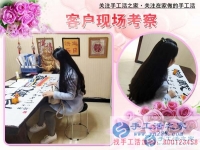 3月7日，手工活之家接待加工客戶考察剪影，在家做手工兼職，在家里做什么能賺錢手工活