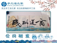 做手工活加工真的能賺到錢嗎？山東濟寧市加工戶孫女士有話說