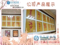 乍暖還寒串珠繡，不冷不熱把錢掙！河北邢臺閻女士的手工活兼職記