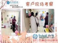 3月15日，手工活之家靠譜嗎？在這個(gè)消費(fèi)者權(quán)益日里，來考察的合作客戶伸出大拇指