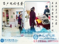 3月17日，手工活外放的正規(guī)企業(yè)就在這兒，手工活之家接待考察加工客戶剪影