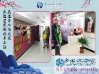 3月19日，正規(guī)的手工活外發(fā)加工廠家，手工活之家接待考察加工客戶剪影
