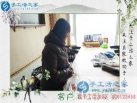 足不出戶也能賺高薪？河南洛陽(yáng)市王女士的手工活兼職圓夢(mèng)記