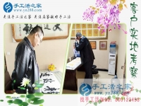 3月23日，手工之家接待考察客戶剪影，有的客戶關(guān)注我們都3年了。免押金手工活，手工活拿回家做就是雅薇麗珠繡