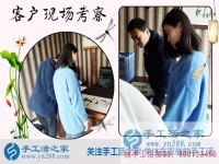 手工活加盟代理，成就陜西西安市一位平凡主婦到女強(qiáng)人的華麗蛻變！