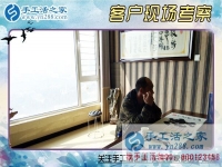 3月25日，農(nóng)民工要找免一切費(fèi)用的手工活，手工之家接待考察加工客戶剪影