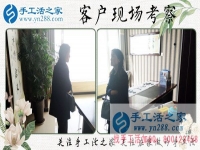 3月27日，手工活外放不收押金，手工之家接待考察加工客戶剪影