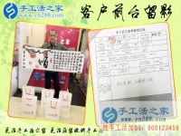 手工活之家外發(fā)加工，成就殘疾人創(chuàng)業(yè)夢(mèng)！河北河間揭先生來合作