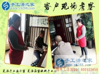 手工活創(chuàng)業(yè)的優(yōu)勢有哪些？廣西南寧市代理藍(lán)女士有話說