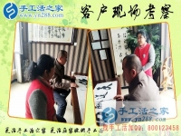 3月29日，雅薇麗珠繡---可以在家做的手工活，手工之家接待考察加工客戶剪影