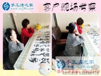 找到正規(guī)兼職手工活，浙江嘉興寶媽蘇女士終于實(shí)現(xiàn)居家賺錢夢