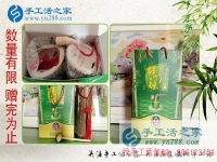 “新人專享禮”，請笑納！手工之家為答謝新加盟代理加工客戶特別推出