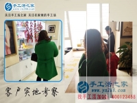 手工活之家外發(fā)加工，圓了多少人的創(chuàng)業(yè)夢？陜西西安程女士在其中